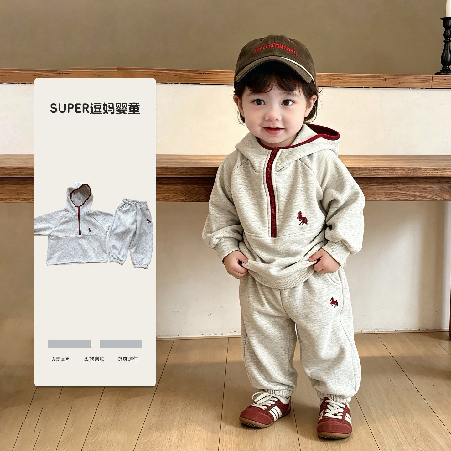 宝宝初秋洋气套装韩版帅气连帽卫衣裤子分体两件男宝早秋周岁服潮