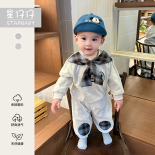 开春男宝衣服2026新款洋气卫衣卫裤套装宝宝帅气时髦分体两件套潮