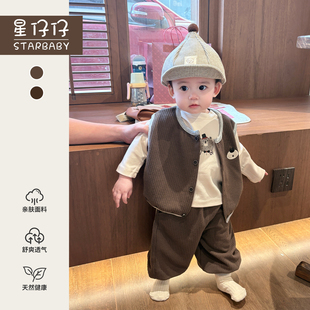 男童早秋穿搭宝宝韩版洋气时髦马甲卫衣三件套分体秋装周岁服套装