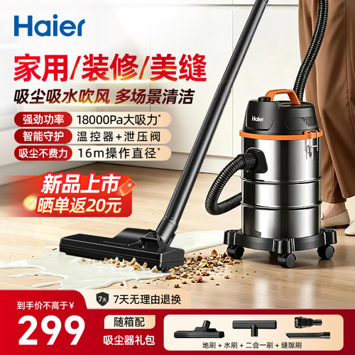 430加厚不锈钢桶身 耐腐抗造