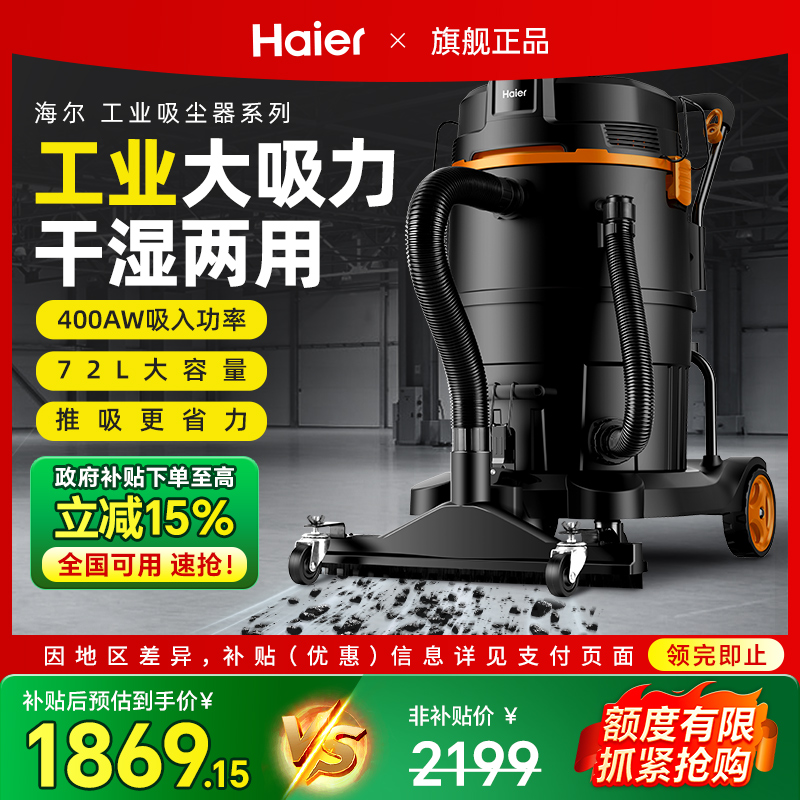 大功率仓库工厂车间吸尘器可吸水