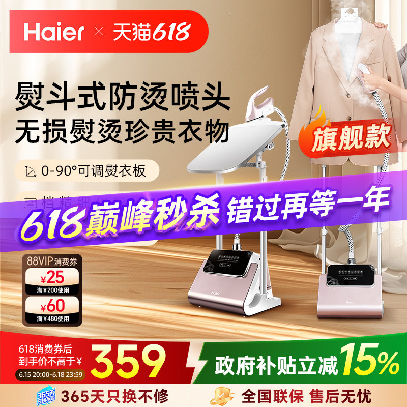 海尔空气净化器家用除甲醛负离子除灰尘吸二手烟味室内消毒杀菌机