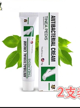 库存告急Kavass康脚王脚汽膏湿痒鲜 疹痒灵斑点疙瘩红肿脱皮水泡