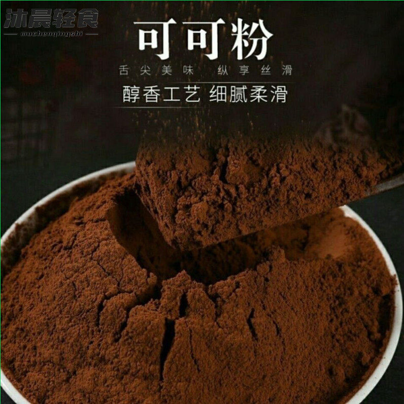 可可粉无糖精蛋糕烘焙减肥零食