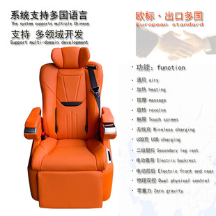 斯宾特考斯特海狮塞纳v260商务车内饰翻新航空座椅改装全顺沙发床