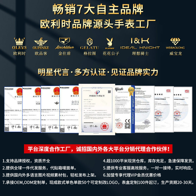 欧利时劳金色男士日志型自动机械手表男款钻面单历男手表,手表,配件,淘宝优惠券,粉丝福利购,淘宝优惠卷