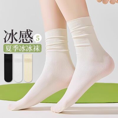 夏季冰丝堆堆中筒袜松口无骨