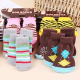 Собаки и собачьи носки против песен