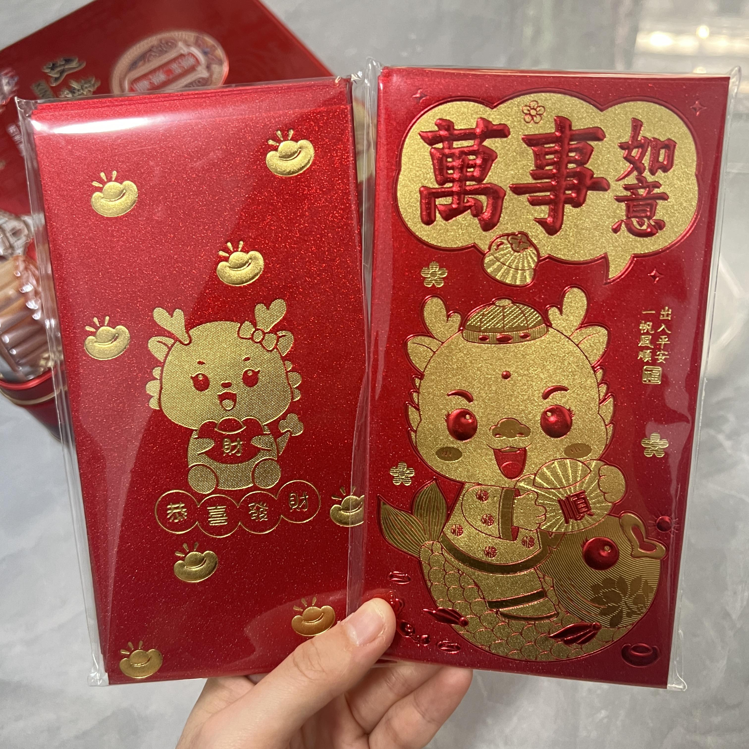 新个性创意中号红包袋卡通利是封