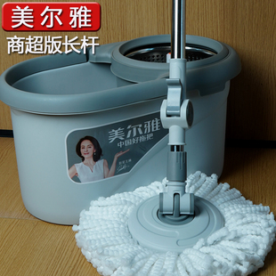 家用墩布甩干拖布 美尔雅旋转拖把拖地桶一拖净自动脱水拖把桶新款
