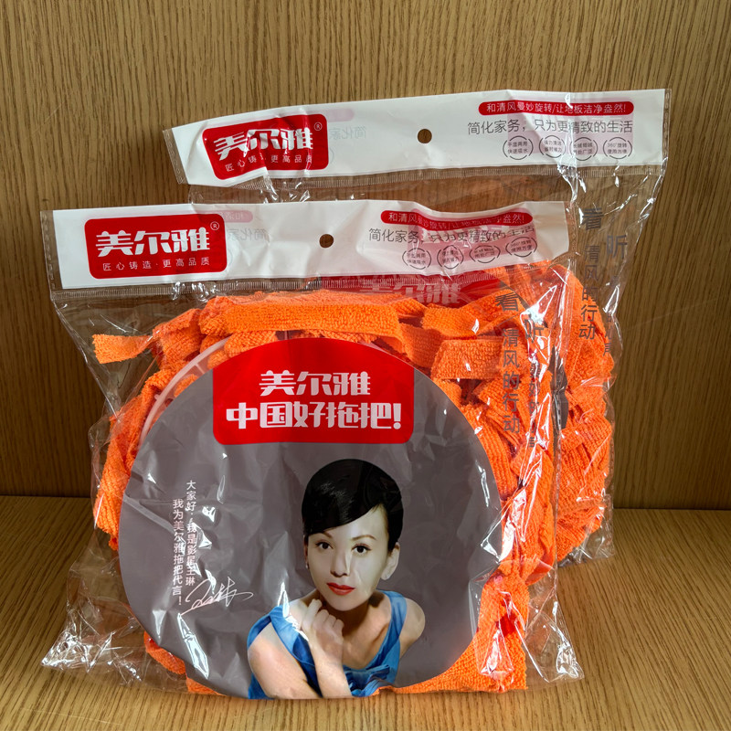 美尔雅 旋转拖把头替换头通用拖布头圆形地拖头原装配件墩布头