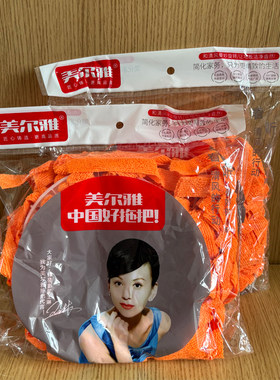 美尔雅 旋转拖把头替换头通用拖布头圆形地拖头原装配件墩布头