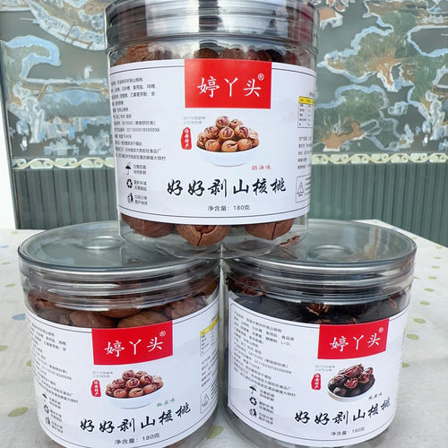 山核桃婷丫头新货好好剥山核桃