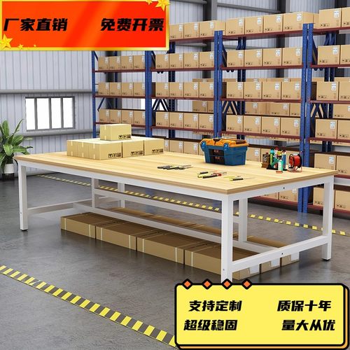 工作台电子厂流水线桌子