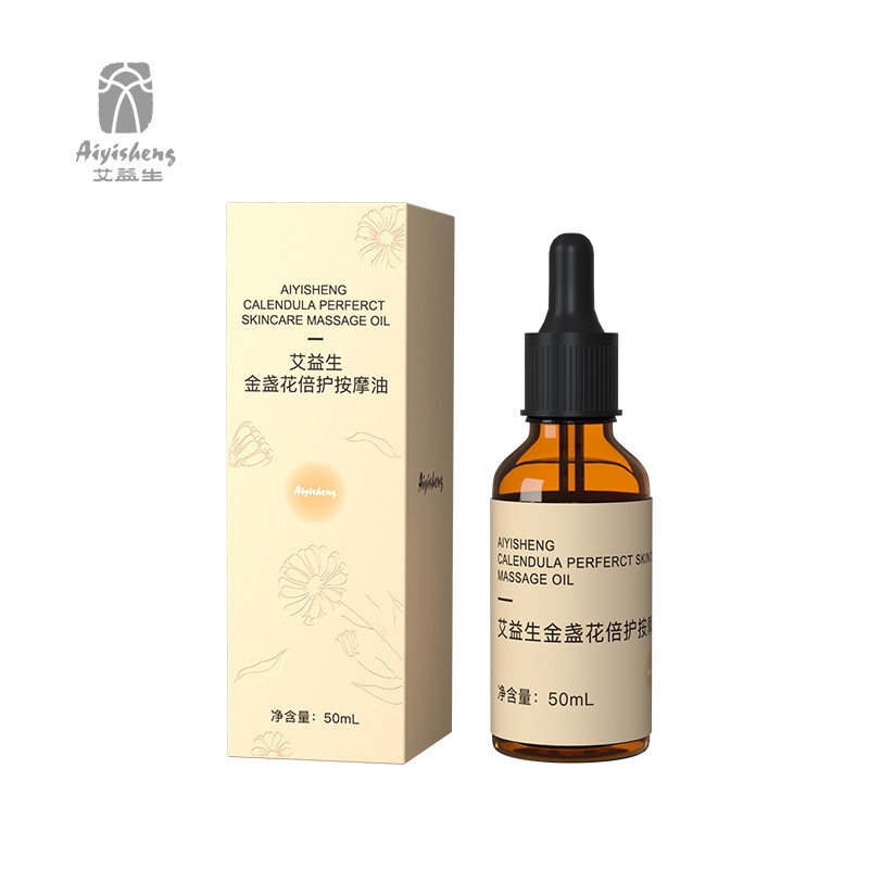 艾益生金盏花倍护按摩油儿童推拿精油,美容护肤/美体/精油,复方精油,淘宝优惠券,粉丝福利购,淘宝优惠卷