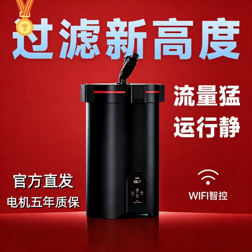 尼特利大容量变频静音过滤桶