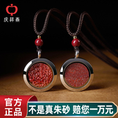 官方旗舰店空心嘎乌盒挂件护身符男 空心吊坠女士正品 装 原矿朱砂