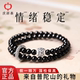 庆祥泰天然黑曜石双层手串纯银平安扣貔貅本命年男款 手链官方正品