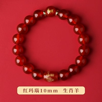 Зодиак овец [10 мм]