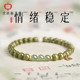 普陀山庆祥泰绿檀木手串女正品 天然和田玉檀香木质沉水级文玩手链