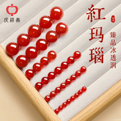 diy天然红玛瑙手工配饰散珠