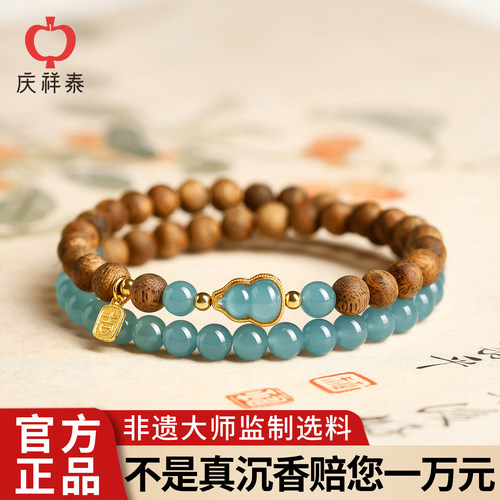 【半山半水】天然蓝水翡翠手串