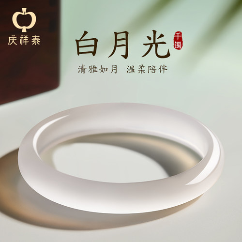 【天然玛瑙】高冰透白月光手镯