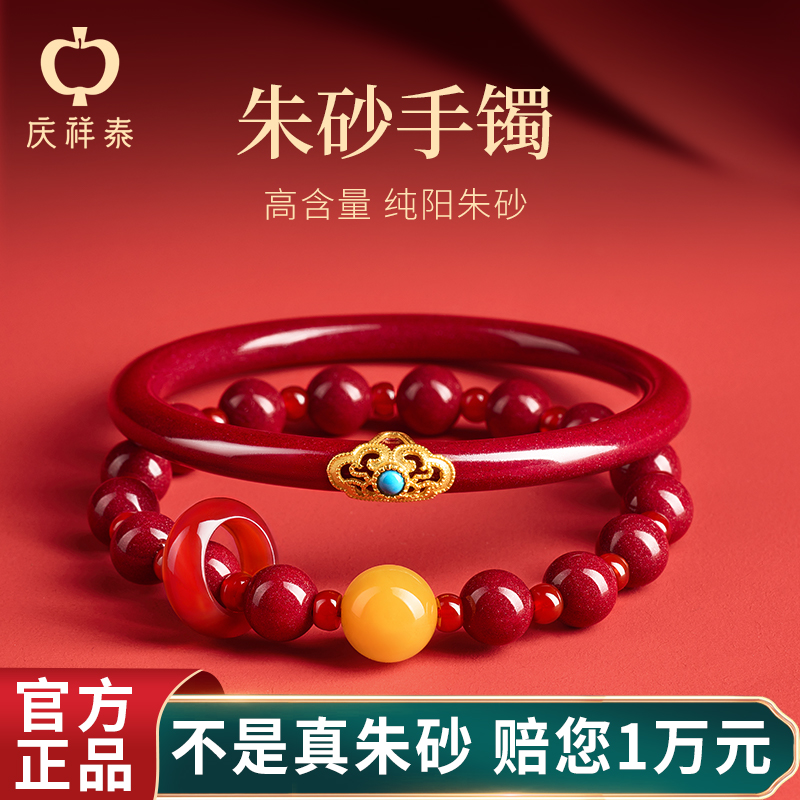 原矿朱砂手镯女款天然红玛瑙手串