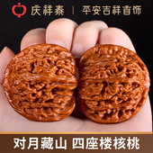 庆祥泰四座楼文玩核桃收藏级盘玩麒麟纹精品把玩件苹果园手盘物件