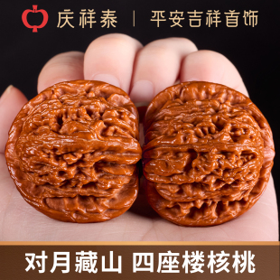 庆祥泰四座楼文玩核桃收藏级盘玩麒麟纹精品把玩件苹果园手盘物件