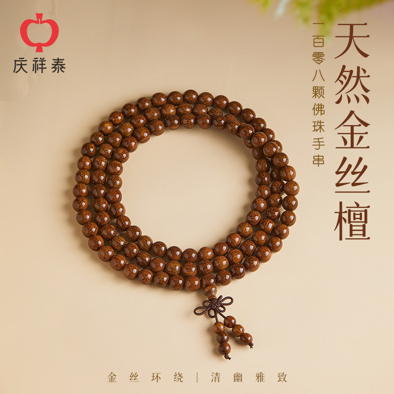 销量TOP5官方品质保证退货运费险
