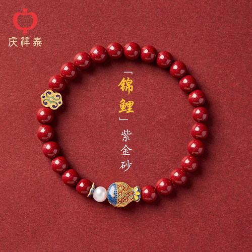 【原创饰品】好运锦鲤水逆退散