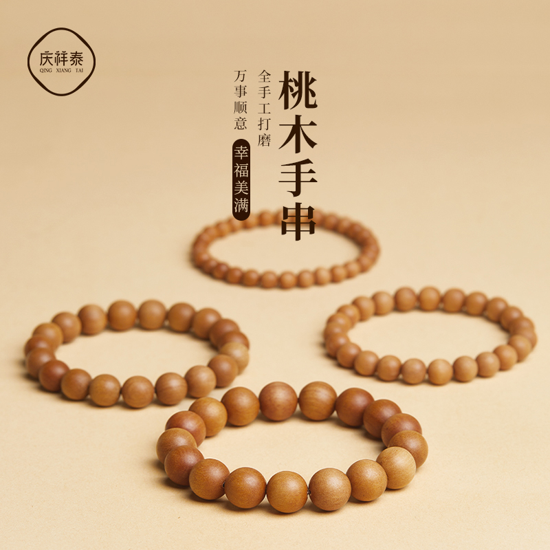 108颗念珠禅意佛珠盘玩手串