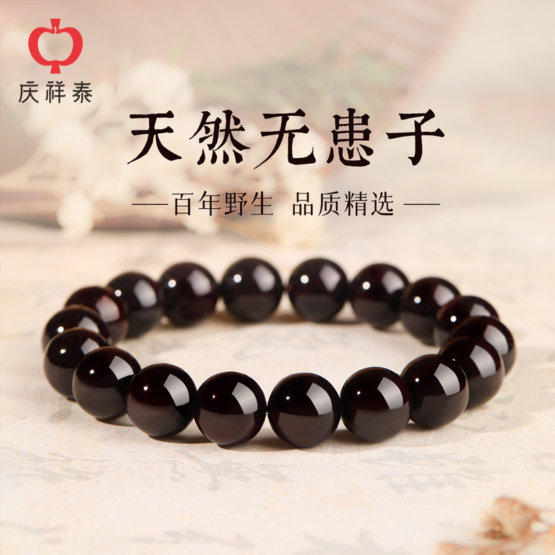 天然无患子手串精品野生菩提手链