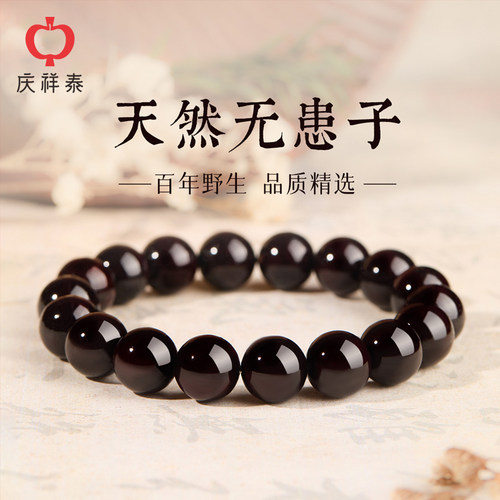 天然无患子手串精品野生菩提手链