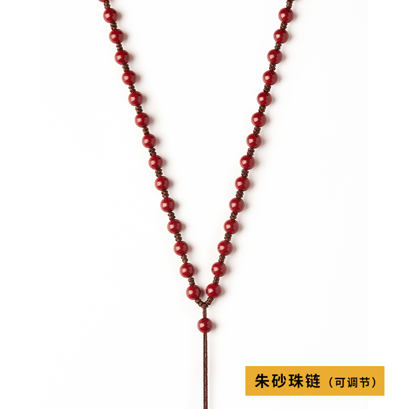 吉祥如意吊坠绳99%的客户推荐