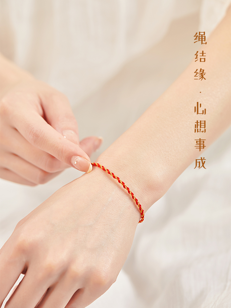 14k Gold Red Rope Bracelet Female Summer Braided Rope Couples Thin Section Benming Year Red Rope Hand Braided Rope Anklet