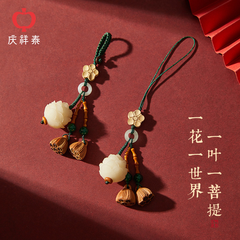 天然菩提挂件本命佛钥匙扣桃木高端国风本命年白玉莲花菩提手机链