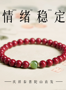 女士真品朱砂手串天然和田玉手链