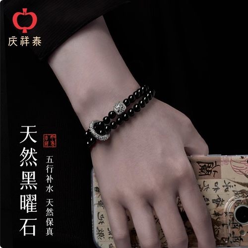 黑曜石足银手链男轻奢礼物送男友
