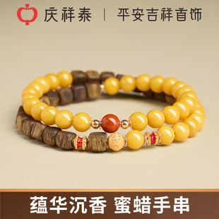 庆祥泰奇楠沉香手串真品官方旗舰店女款高端佛珠木质蜜蜡双圈手链