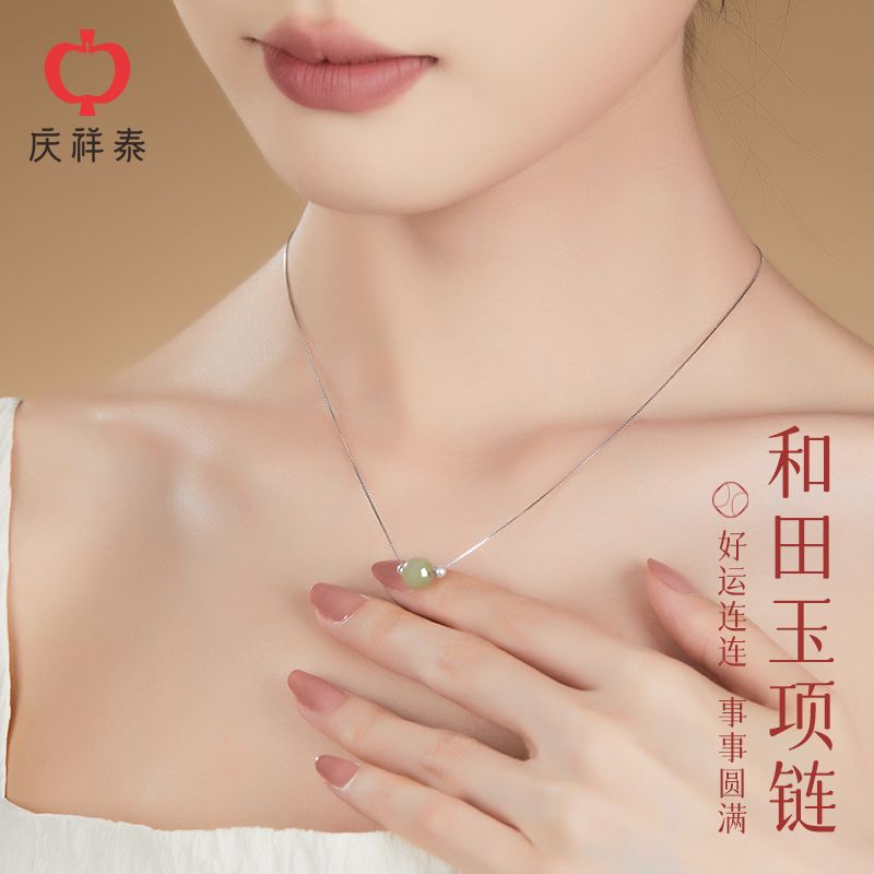 520送女友礼物和田玉项链吊坠