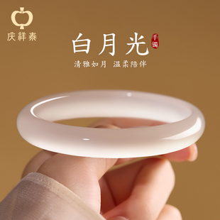 庆祥泰白月光手镯女天然玛瑙高透国风玉镯子新年生日礼物送女友