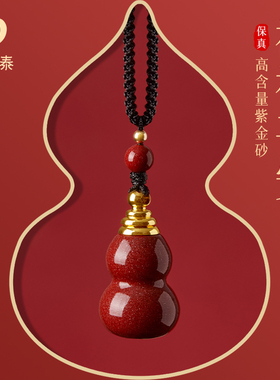 装朱砂的空心小葫芦项链女吊坠本命年嘎乌盒挂件护身符钥匙扣礼物