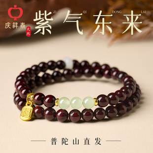 庆祥泰天然印度小叶紫檀手串真品官方旗舰店男女士和田玉双圈手链