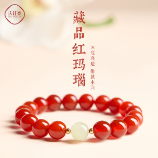 庆祥泰天然红玛瑙手串女款 南红色玉髓水晶宝石和田玉本命年手链男