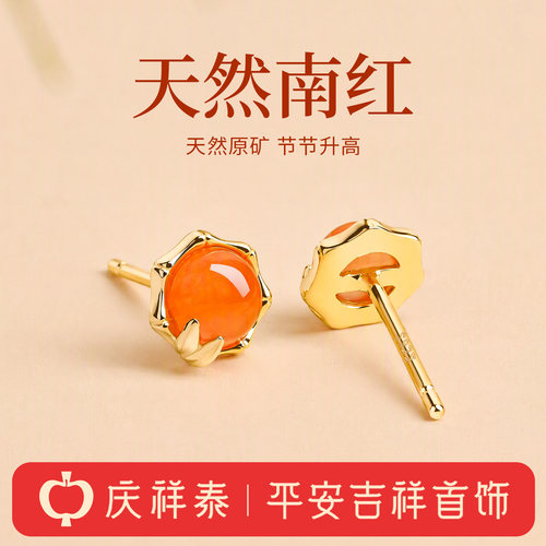 【天然南红】玛瑙竹节圆形耳钉