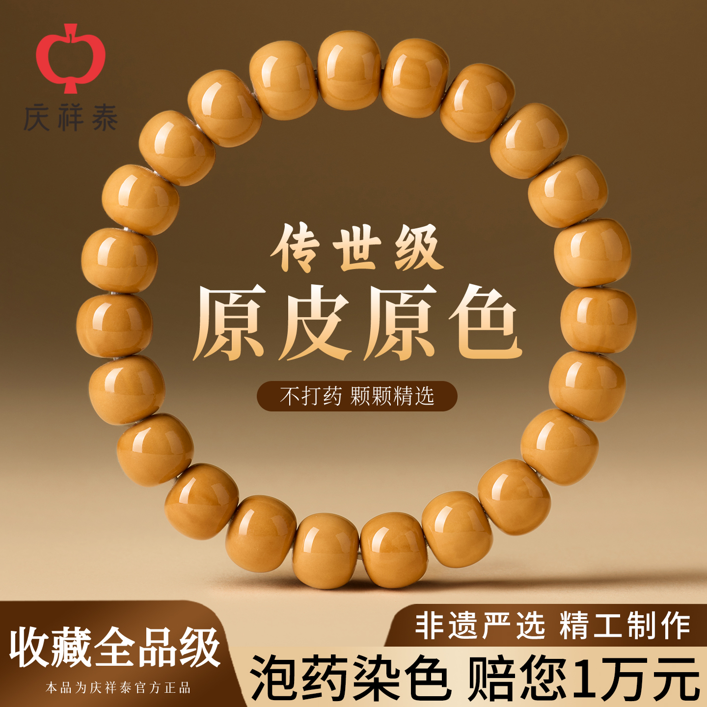 庆祥泰老型猴头手串高端旗舰店女款京八棱精品雕刻核桃原籽文玩男