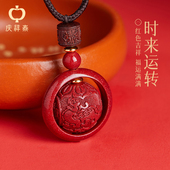 朱砂吊坠女款 原石原矿紫金砂项链男貔貅汽车挂件礼物转运珠护身符