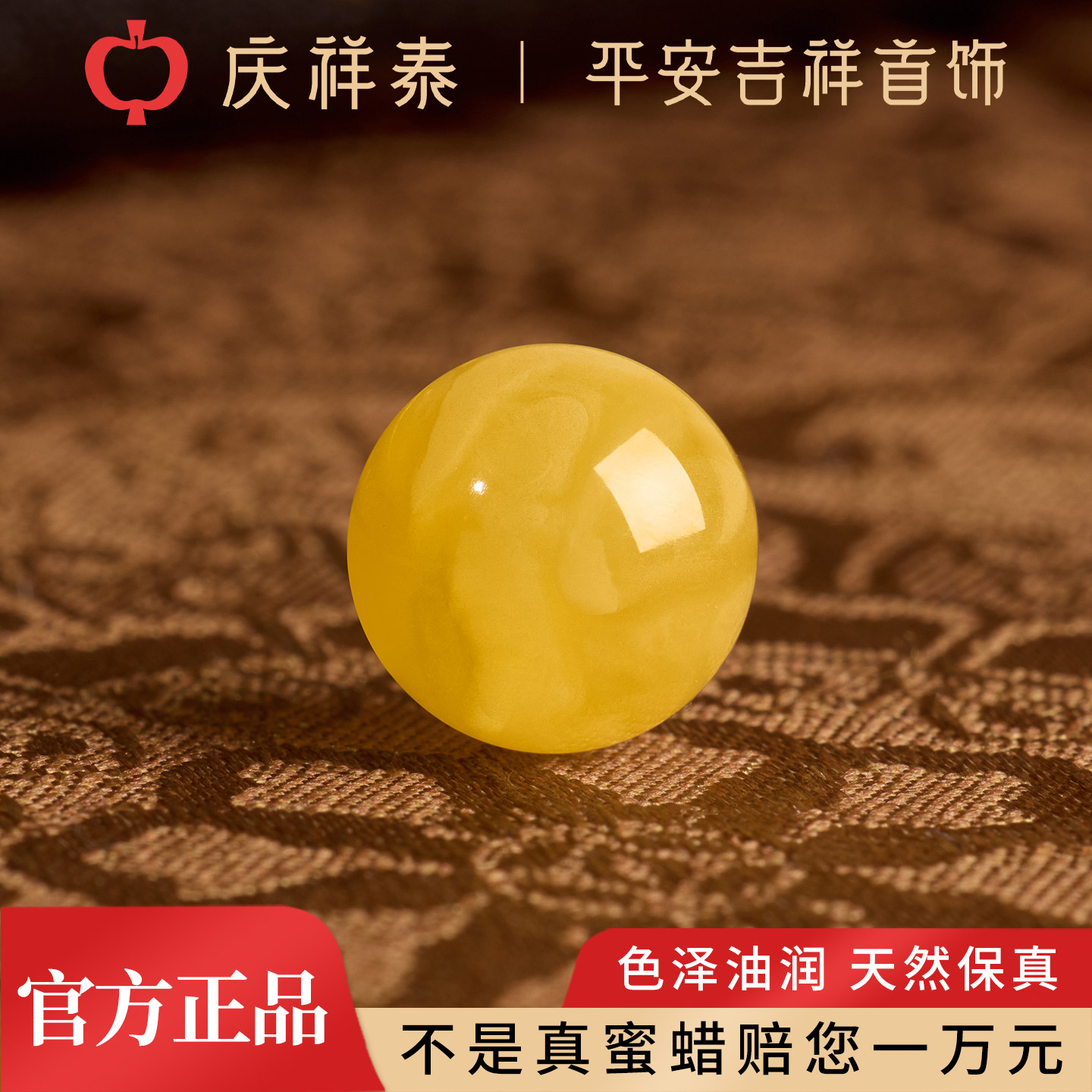 庆祥泰天然白花蜜蜡散珠手串女手工圆珠diy配件黄色单颗串珠手链